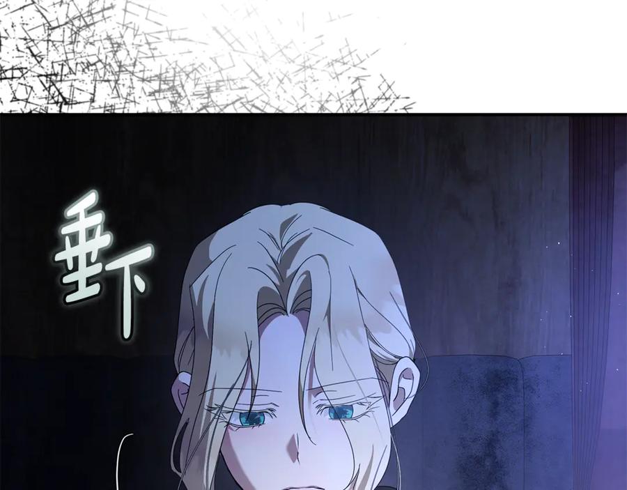 恶女的王座 第217话 挽回前世悲剧 第40页