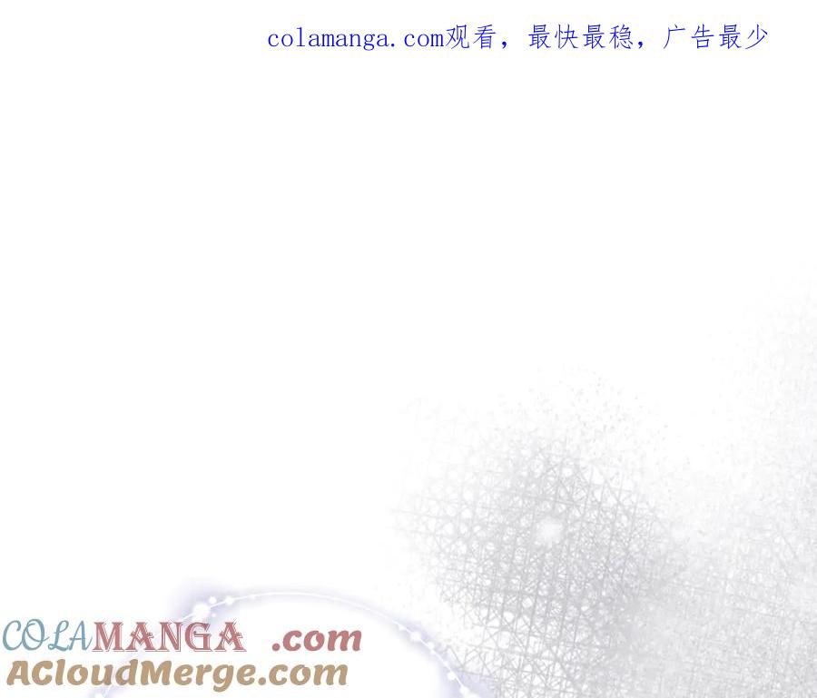 恶女的王座 第217话 挽回前世悲剧 第1页