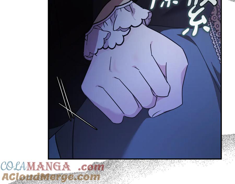恶女的王座 第217话 挽回前世悲剧 第57页