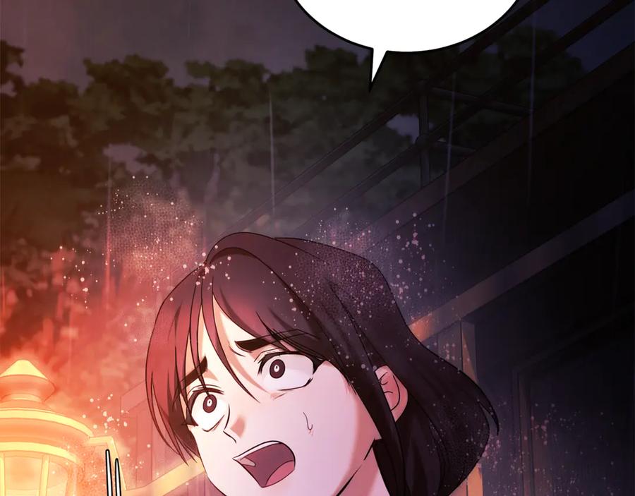 恶女的王座 第217话 挽回前世悲剧 第71页