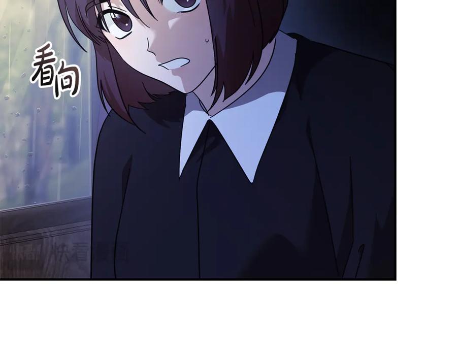 恶女的王座 第217话 挽回前世悲剧 第36页
