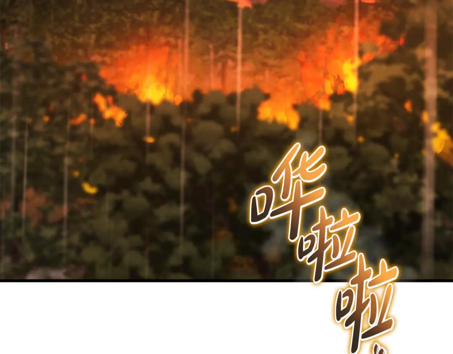 恶女的王座 第217话 挽回前世悲剧 第64页