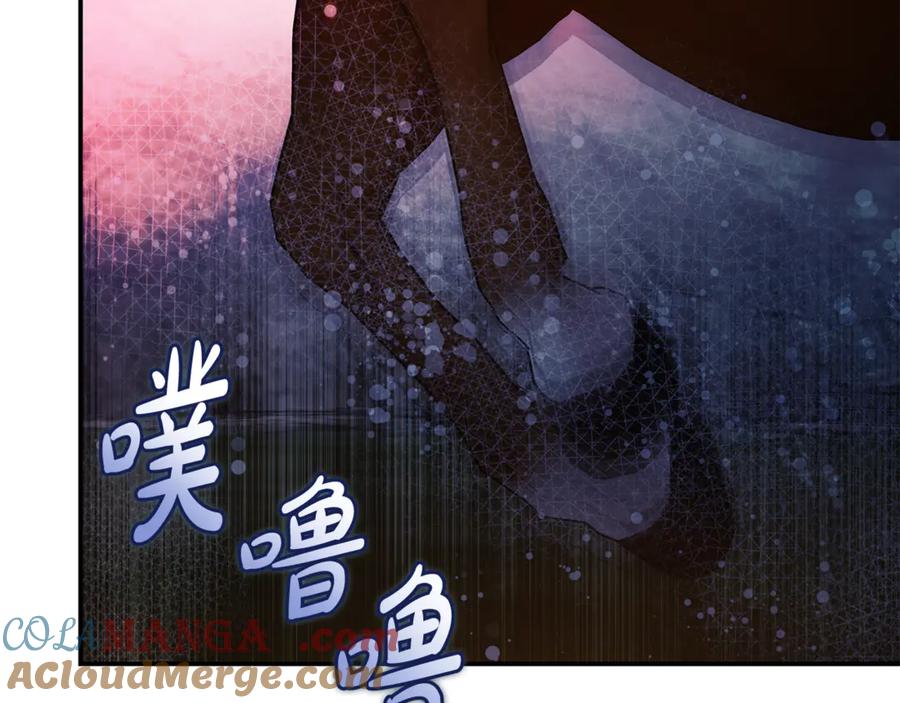 恶女的王座 第217话 挽回前世悲剧 第69页