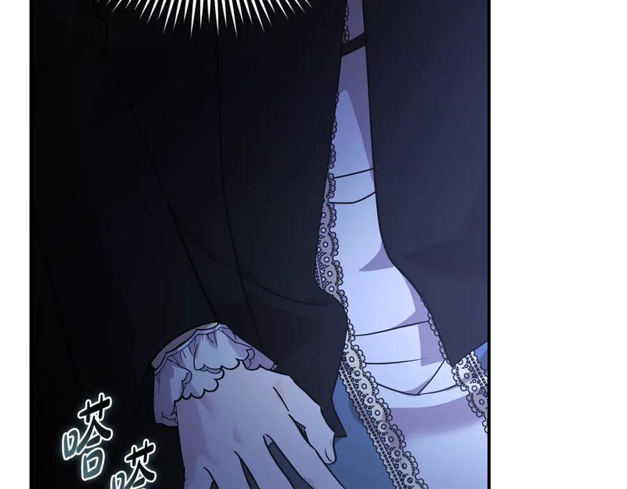恶女的王座 第217话 挽回前世悲剧 第54页