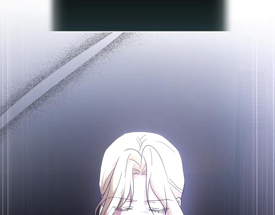 恶女的王座 第217话 挽回前世悲剧 第16页