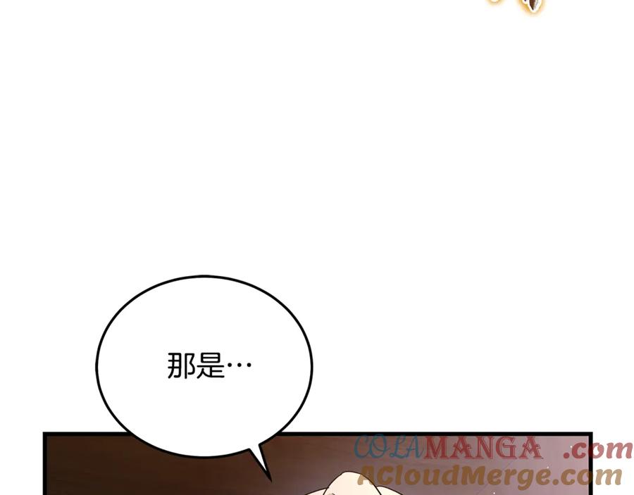 恶女的王座 第217话 挽回前世悲剧 第65页