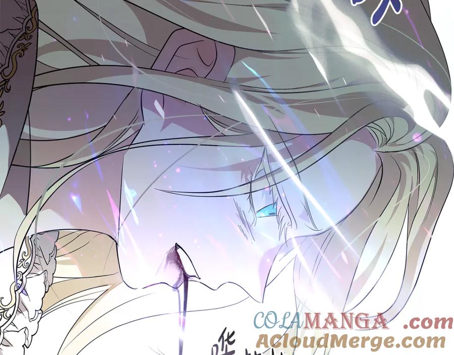恶女的王座 第218话 赎罪 第33页
