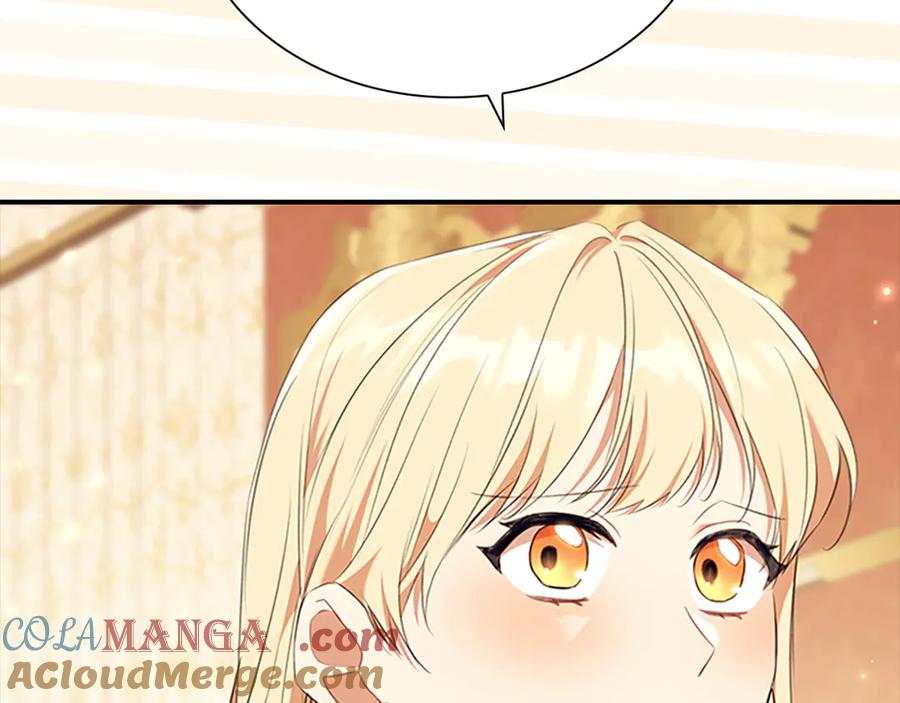 奶萌魔力小公主 番外16 求婚 第201页