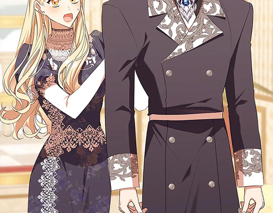 奶萌魔力小公主 番外16 求婚 第199页