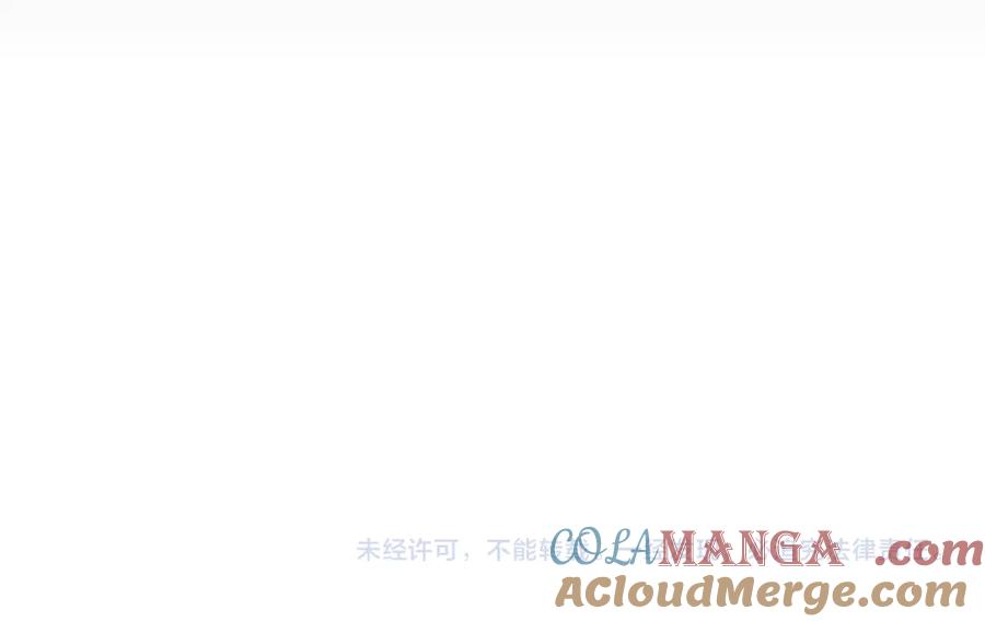 奶萌魔力小公主 番外16 求婚 第253页