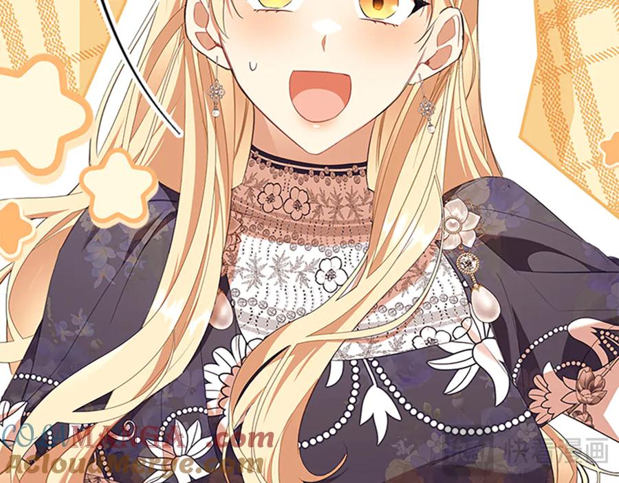 奶萌魔力小公主 番外16 求婚 第209页