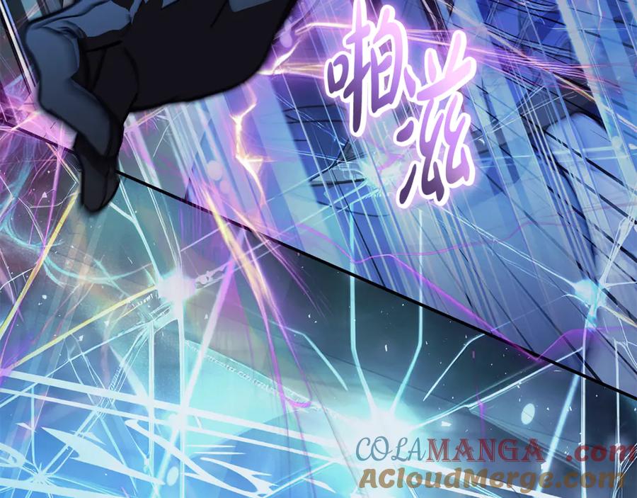 恶女的王座 第220话 击碎魔法阵 第129页