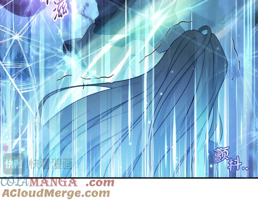 恶女的王座 第220话 击碎魔法阵 第137页