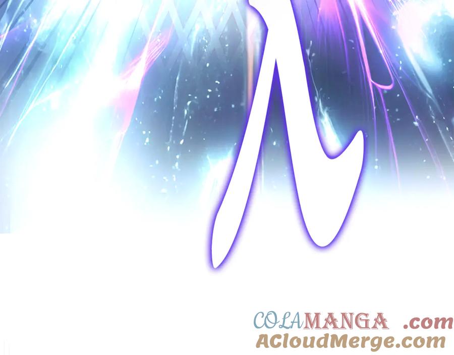 恶女的王座 第220话 击碎魔法阵 第125页