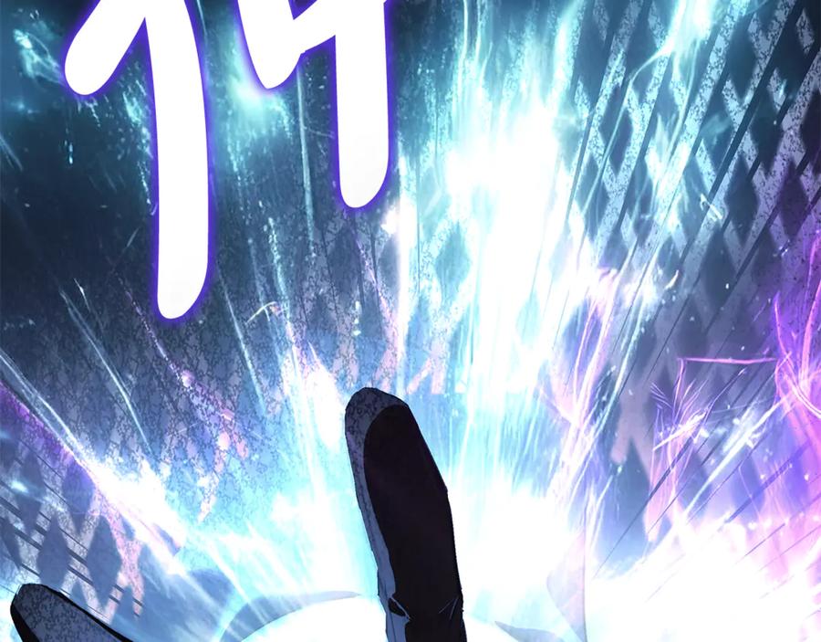 恶女的王座 第220话 击碎魔法阵 第123页