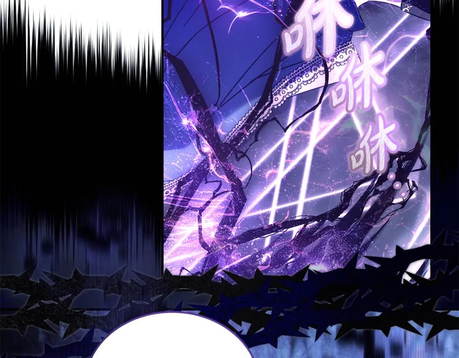 恶女的王座 第220话 击碎魔法阵 第140页
