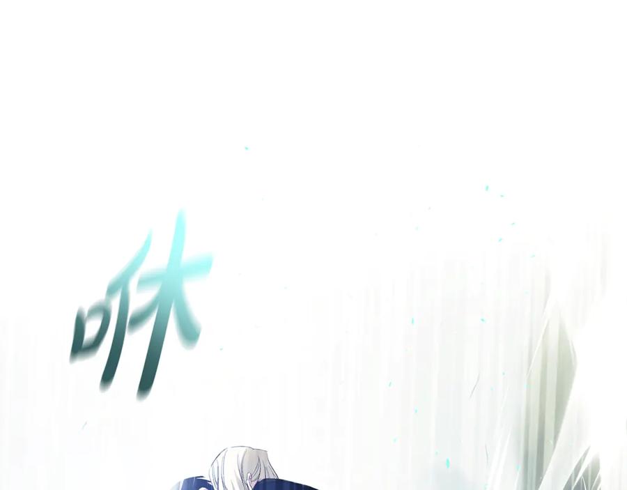 恶女的王座 第220话 击碎魔法阵 第159页