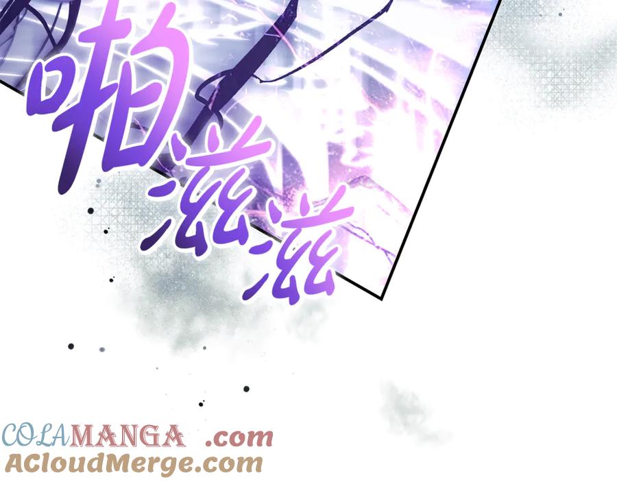 恶女的王座 第220话 击碎魔法阵 第157页