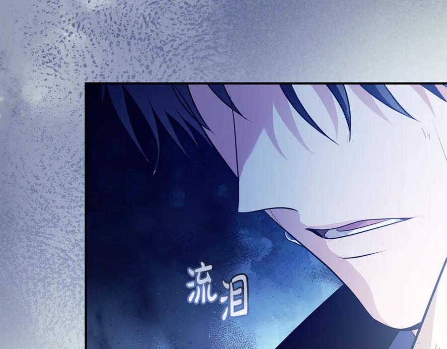 恶女的王座 第220话 击碎魔法阵 第175页