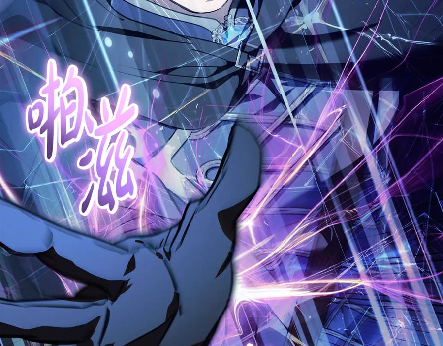 恶女的王座 第220话 击碎魔法阵 第128页