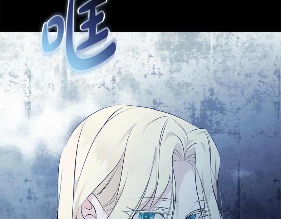 恶女的王座 第220话 击碎魔法阵 第114页