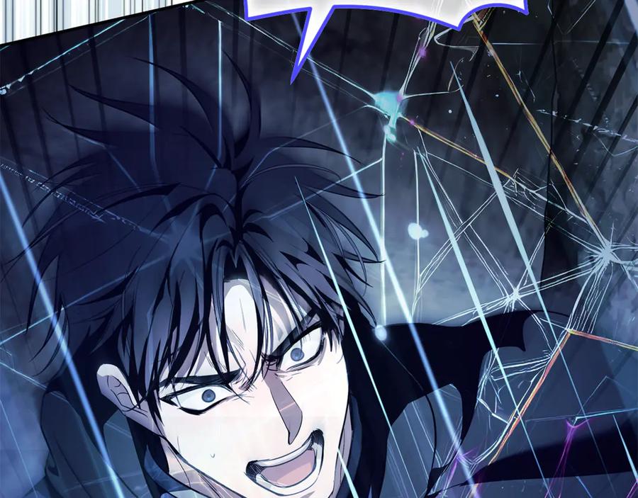 恶女的王座 第220话 击碎魔法阵 第127页
