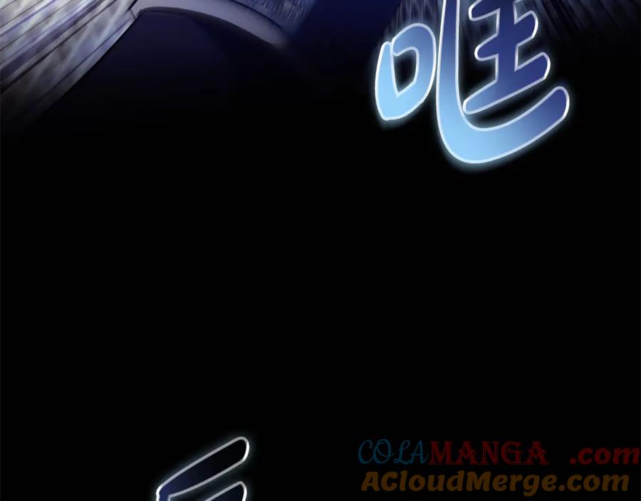 恶女的王座 第220话 击碎魔法阵 第113页