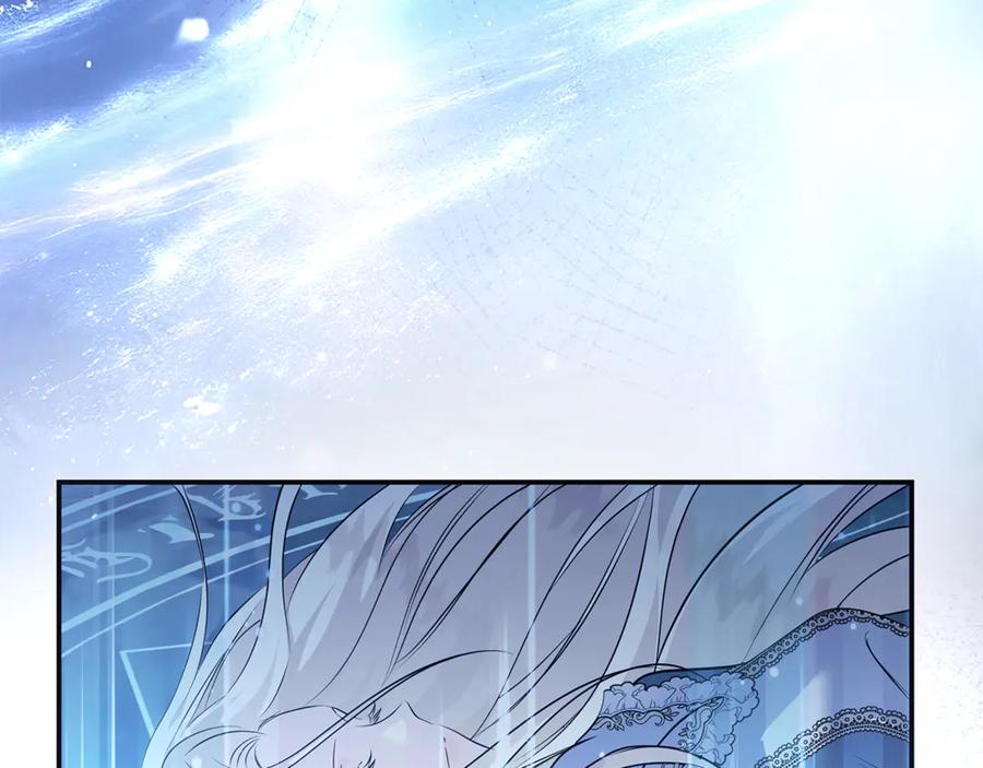 恶女的王座 第220话 击碎魔法阵 第96页