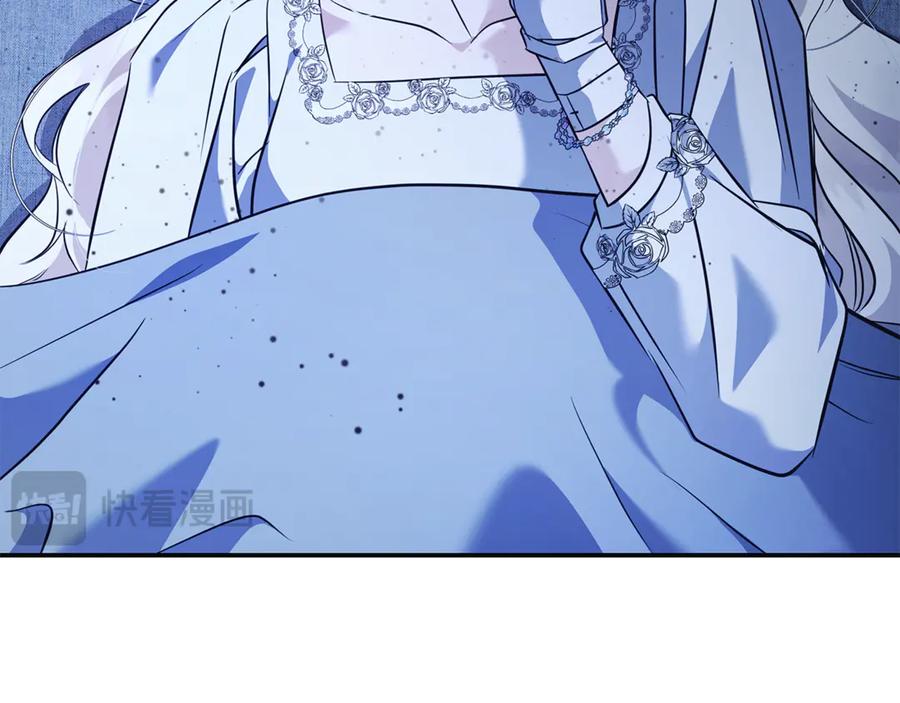 恶女的王座 第221话 神的旨意 第14页