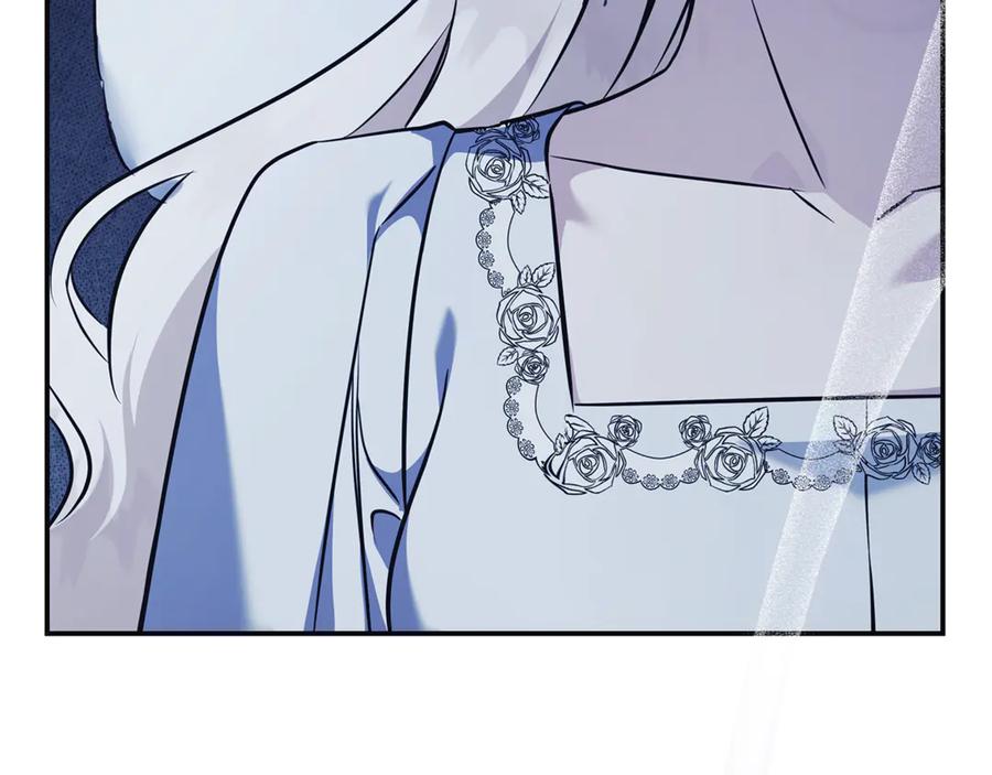 恶女的王座 第221话 神的旨意 第8页