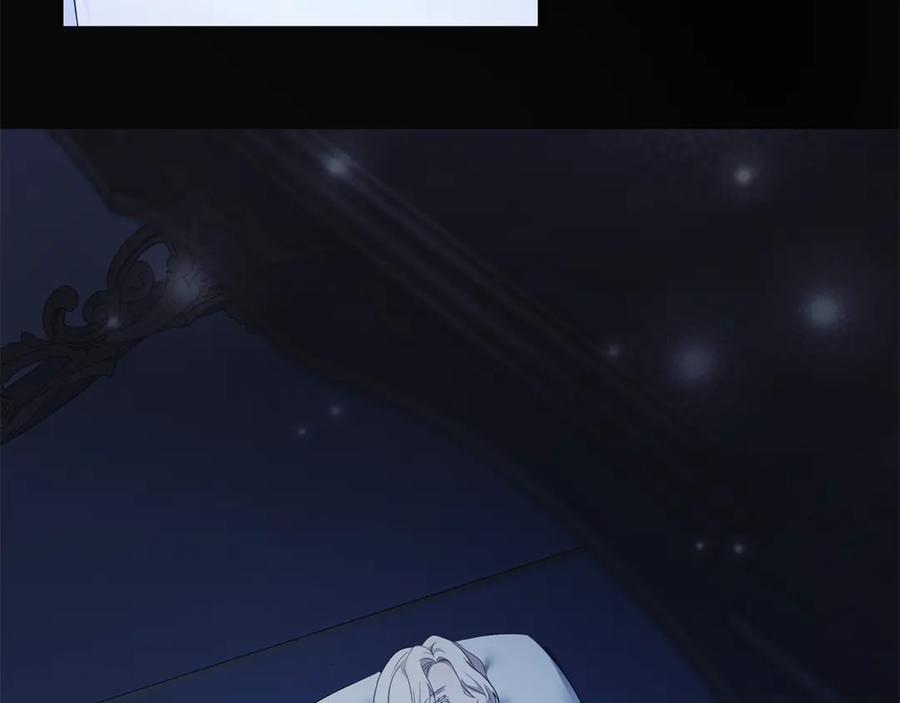 恶女的王座 第221话 神的旨意 第3页