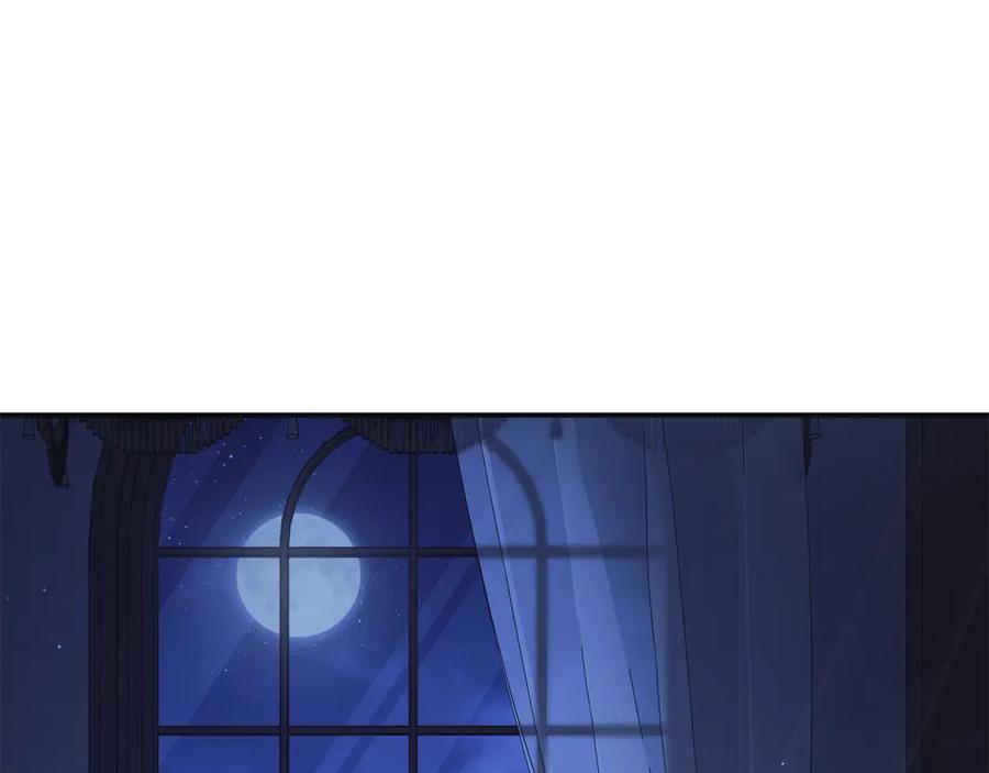 恶女的王座 第221话 神的旨意 第18页