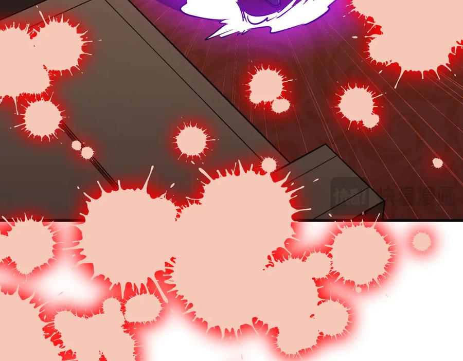《全球惊悚：开局万亿冥币》第232话 协议达成！ 第134页