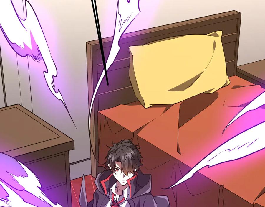 《全球惊悚：开局万亿冥币》第232话 协议达成！ 第132页