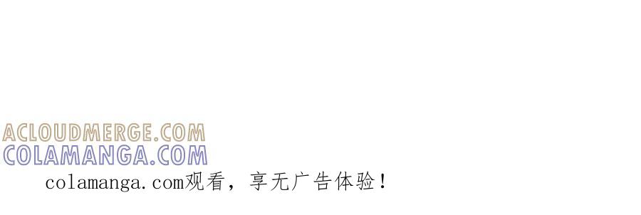《凯洛斯山的十叶花》第28话 取消婚约 第141页