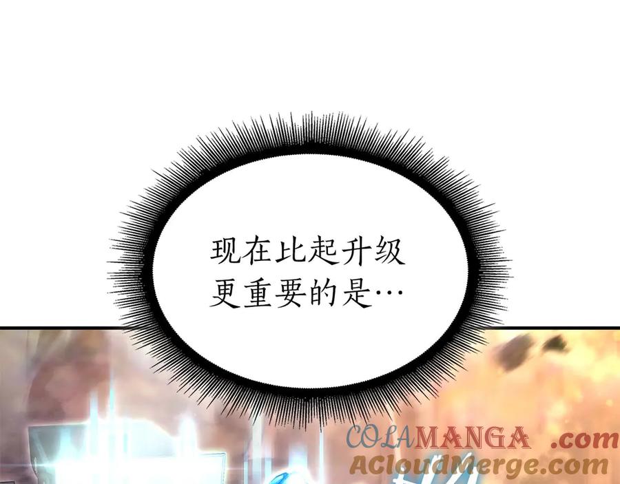 《重生后成为FFF级巫医》第53话 传说中的铁锤！传说中的铁匠！ 第289页