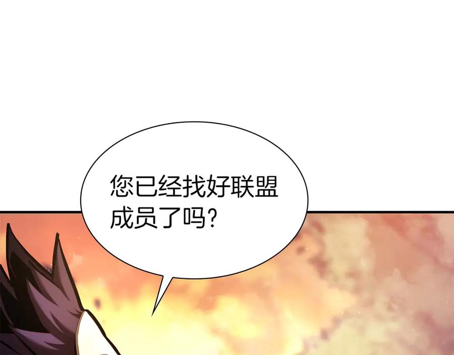 《重生后成为FFF级巫医》第53话 传说中的铁锤！传说中的铁匠！ 第278页