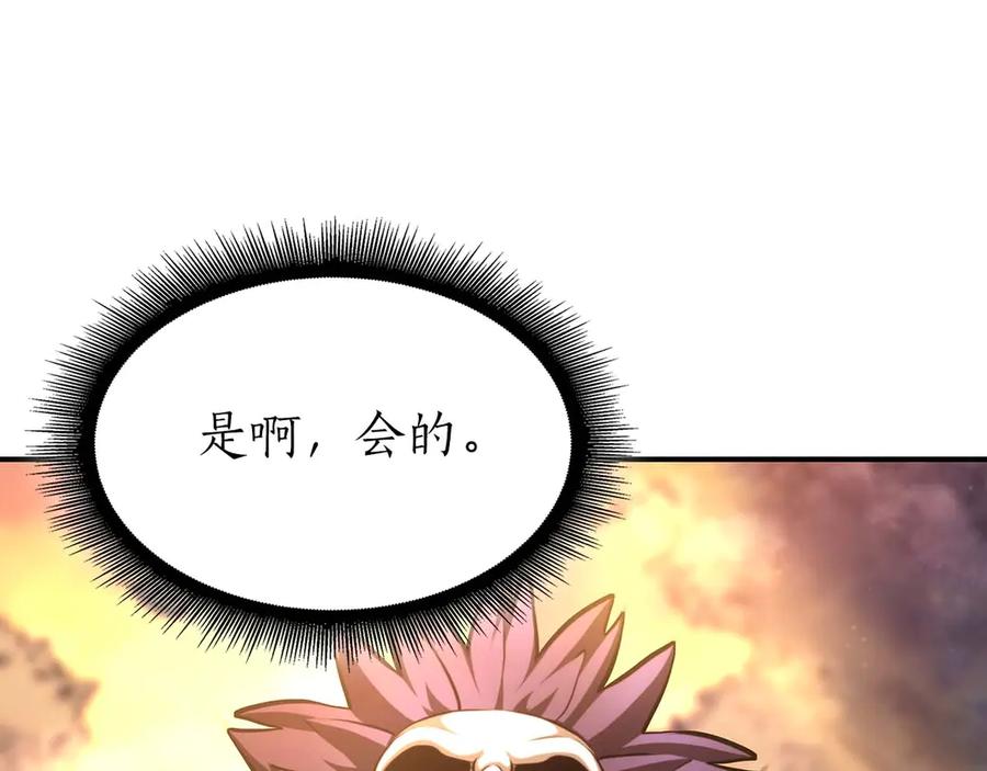 《重生后成为FFF级巫医》第53话 传说中的铁锤！传说中的铁匠！ 第282页