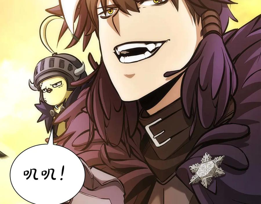 《重生后成为FFF级巫医》第53话 传说中的铁锤！传说中的铁匠！ 第298页