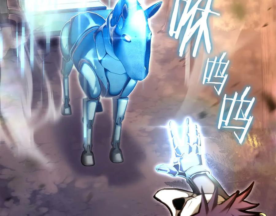 《重生后成为FFF级巫医》第53话 传说中的铁锤！传说中的铁匠！ 第290页