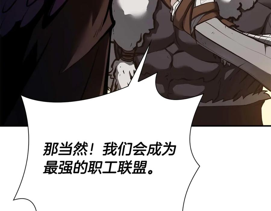 《重生后成为FFF级巫医》第53话 传说中的铁锤！传说中的铁匠！ 第280页