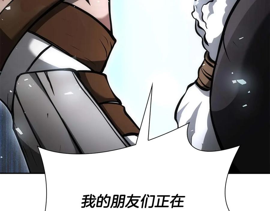 《重生后成为FFF级巫医》第53话 传说中的铁锤！传说中的铁匠！ 第272页