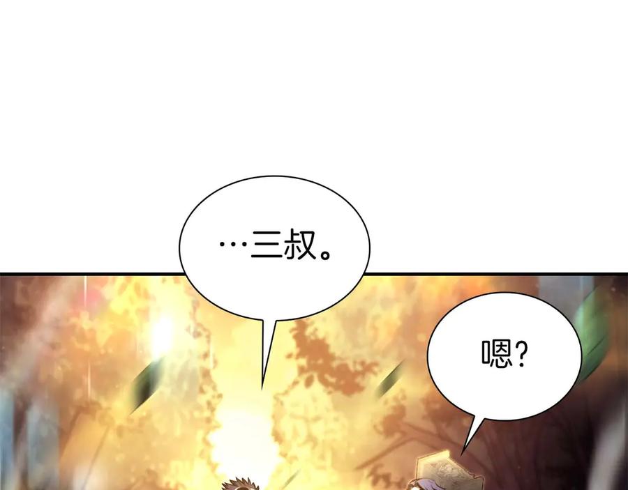 《重生后成为FFF级巫医》第53话 传说中的铁锤！传说中的铁匠！ 第286页
