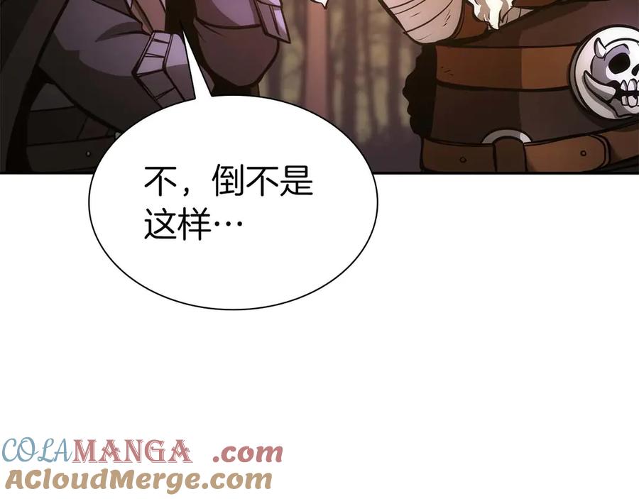《重生后成为FFF级巫医》第53话 传说中的铁锤！传说中的铁匠！ 第265页
