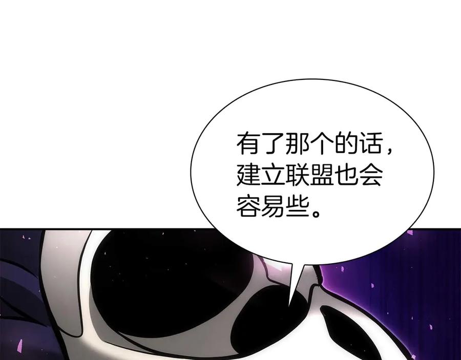 《重生后成为FFF级巫医》第53话 传说中的铁锤！传说中的铁匠！ 第266页