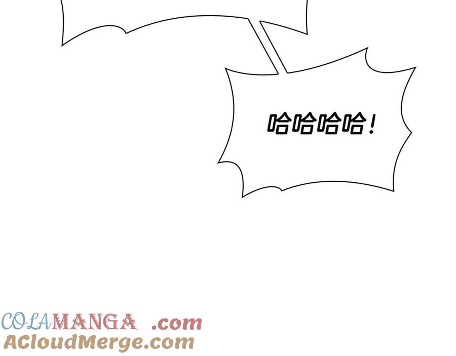 《重生后成为FFF级巫医》第53话 传说中的铁锤！传说中的铁匠！ 第281页