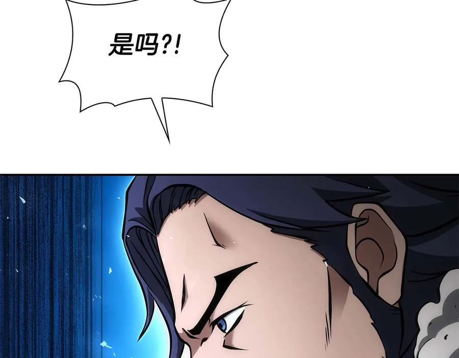《重生后成为FFF级巫医》第53话 传说中的铁锤！传说中的铁匠！ 第270页