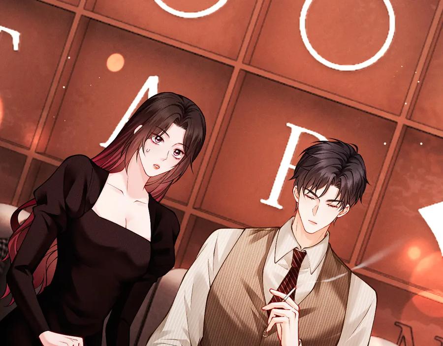 《深情诱引》第5话 想要她吃醋 第46页