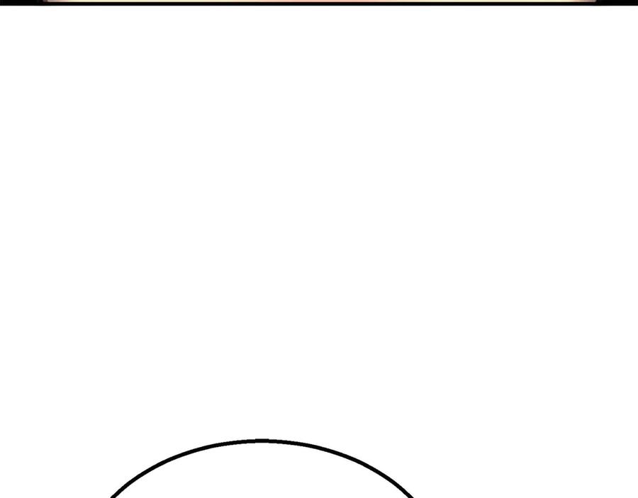 死灵法师：重生的我全技能精通 - 第74话 内部崩塌 - 第239张图