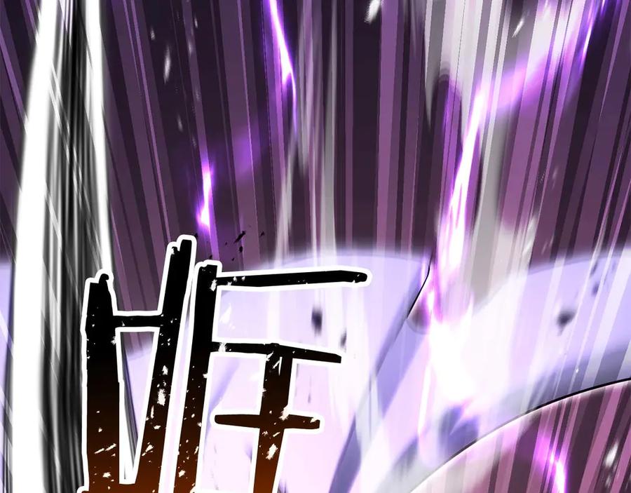 死灵法师：重生的我全技能精通 - 第75话 昔日“战友” - 第271张图